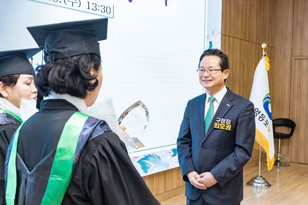 2025학년도 영등포늘푸름학교 초등⦁중학 졸업식 6번째 파일