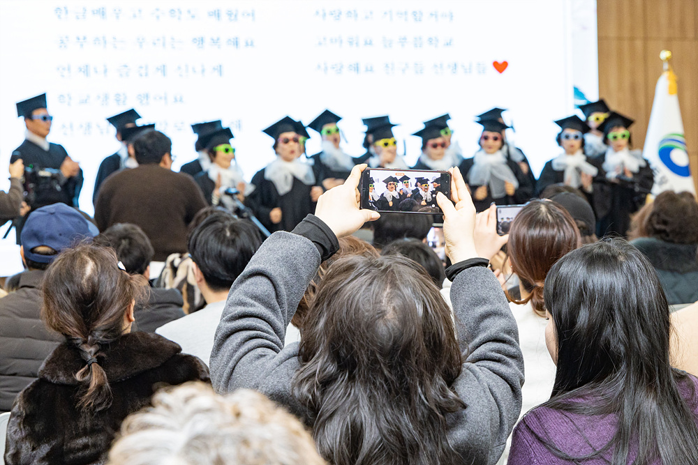 2025학년도 영등포늘푸름학교 초등⦁중학 졸업식 24번째 파일