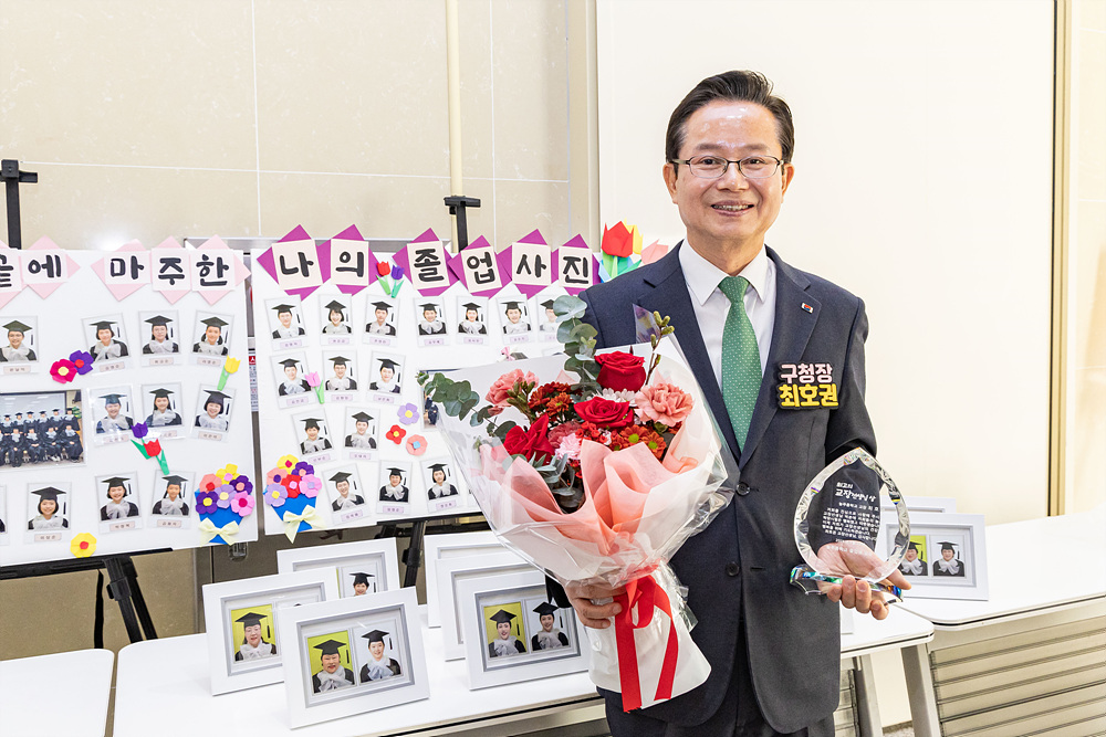 2025학년도 영등포늘푸름학교 초등⦁중학 졸업식 14번째 파일