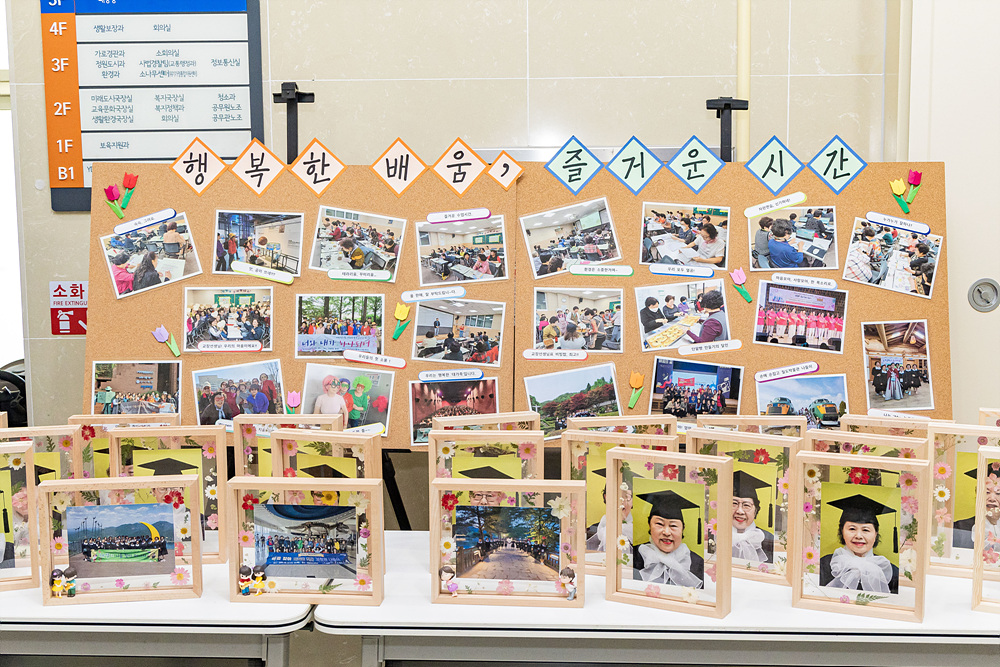 2025학년도 영등포늘푸름학교 초등⦁중학 졸업식 30번째 파일