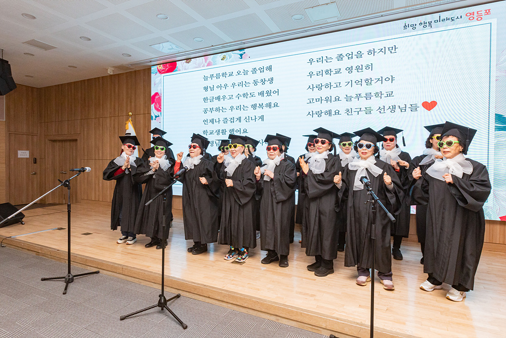 2025학년도 영등포늘푸름학교 초등⦁중학 졸업식 22번째 파일