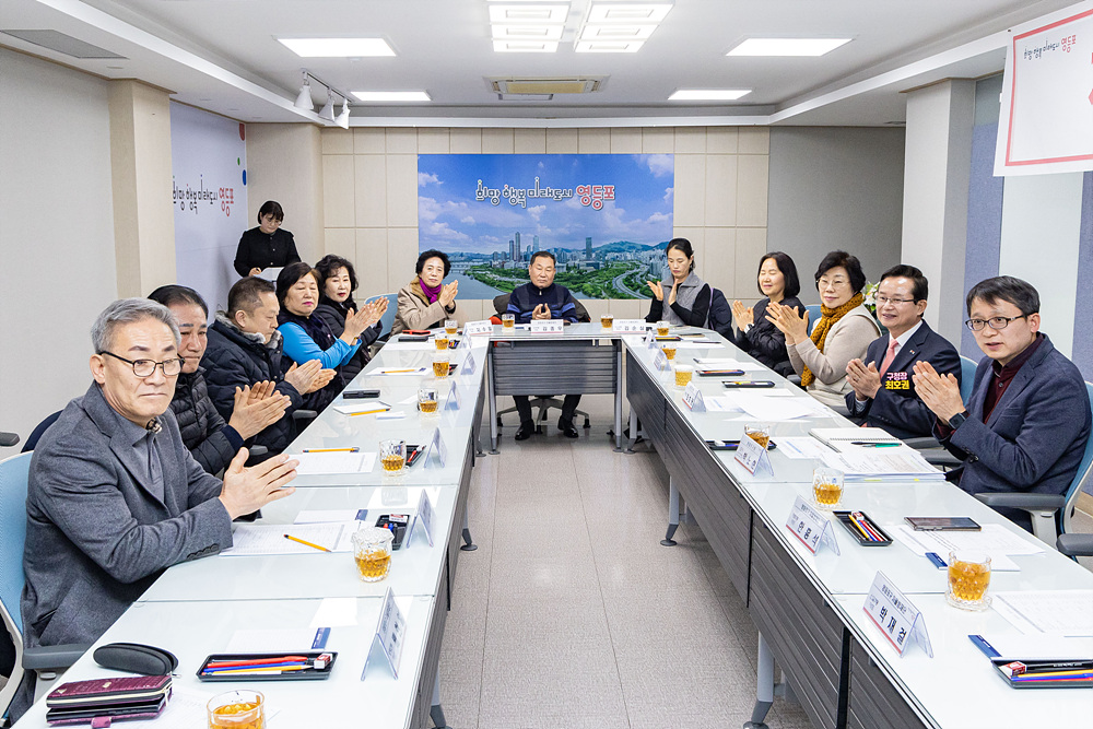 2026년 자율방재단 신년간담회 6번째 파일