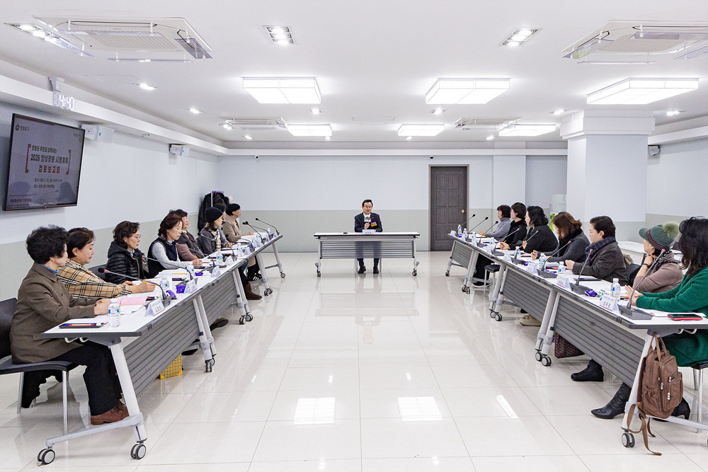 영등포구 주민들과 함께하는  2026년 양성평등 시행계획 검토보고회 3번째 파일