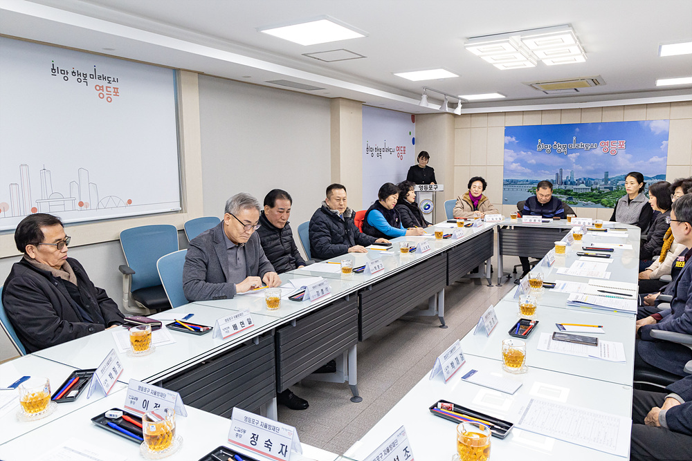 2026년 자율방재단 신년간담회 9번째 파일