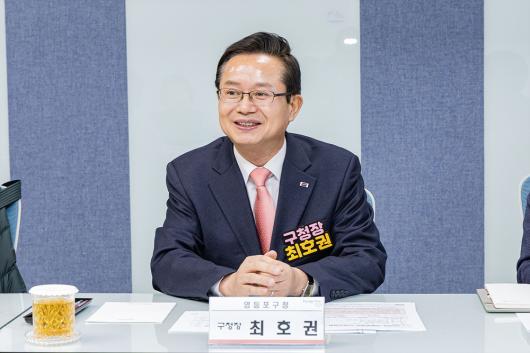 2026년 자율방재단 신년간담회 사진
