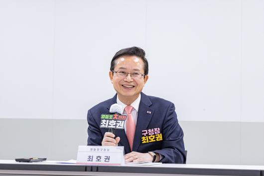 영등포구 주민들과 함께하는  2026년 양성평등 시행계획 검토보고회 사진