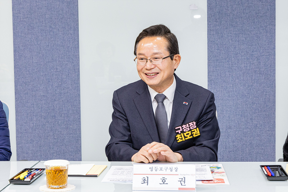 2026 직능단체 신년간담회(바르게살기운동) 2번째 파일