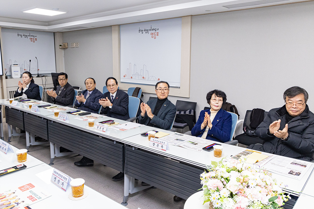 2026 직능단체 신년간담회(바르게살기운동) 6번째 파일