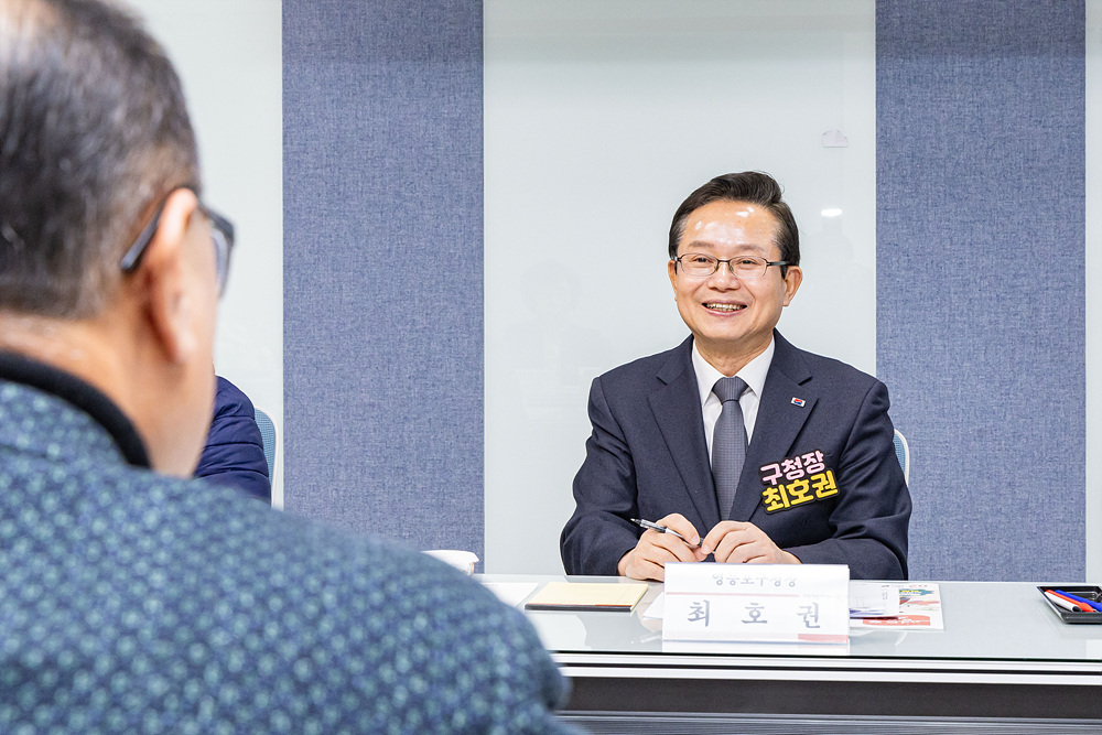 2026 직능단체 신년간담회(바르게살기운동) 1번째 파일