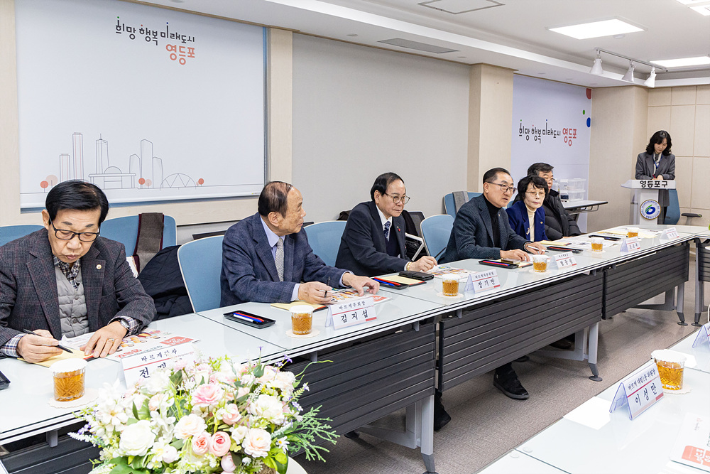 2026 직능단체 신년간담회(바르게살기운동) 8번째 파일