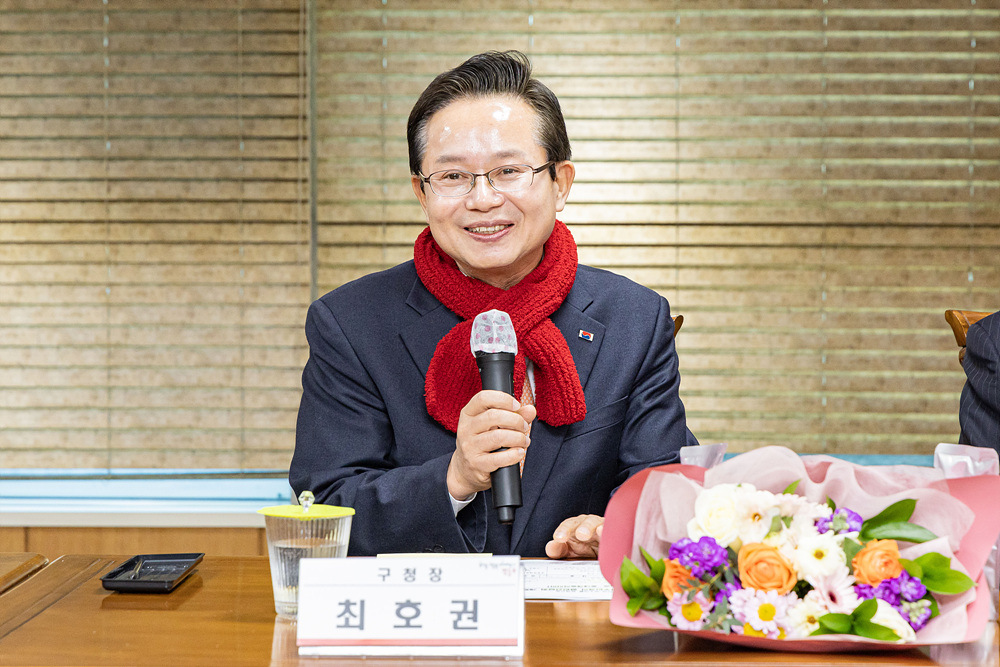 공동주택 입주민과의 열린간담회(롯데캐슬아이비) 4번째 파일