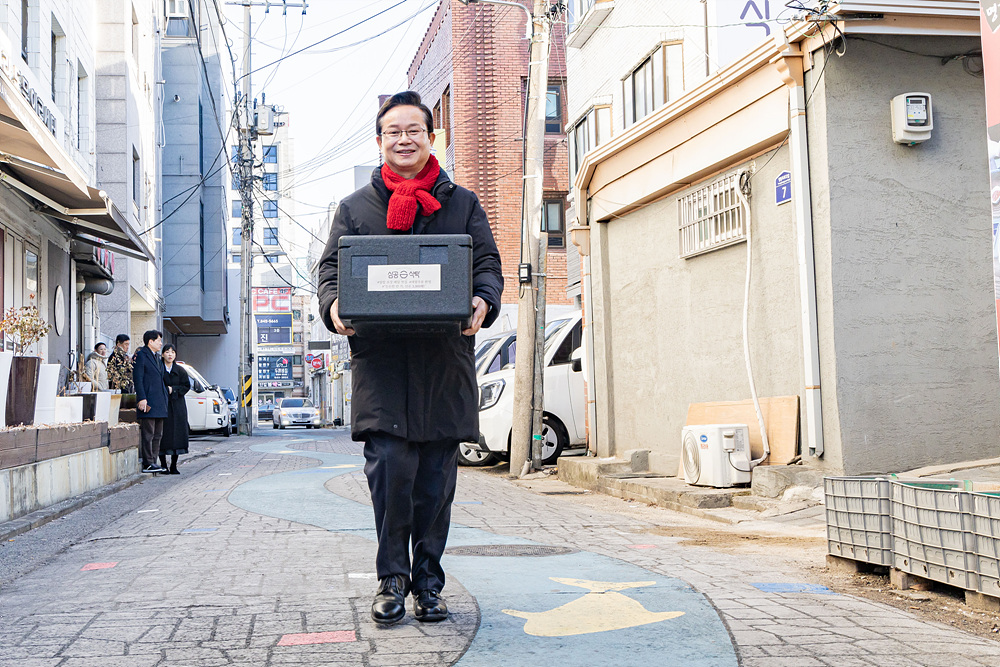 삼공식탁 운영 현장점검 6번째 파일