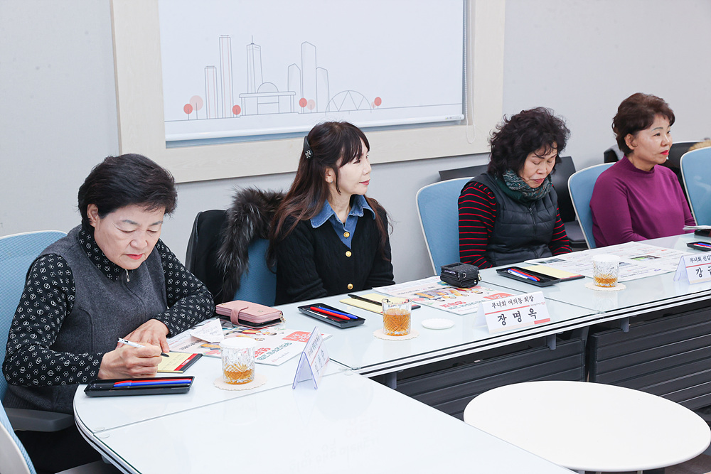 2026 직능단체 신년간담회 (새마을부녀회) 7번째 파일