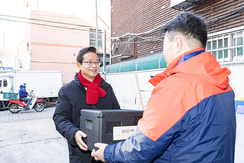 삼공식탁 운영 현장점검 8번째 파일