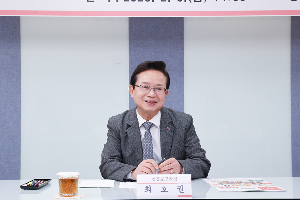 2026 직능단체 신년간담회 (새마을부녀회) 1번째 파일