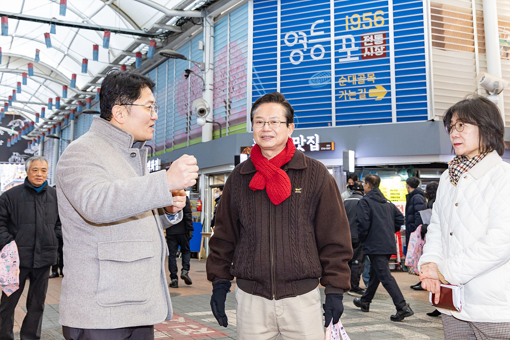 영등포구-영등포구상공회의소 협력  지역상권 활성화‘전통시장 가는 날’ 5번째 파일