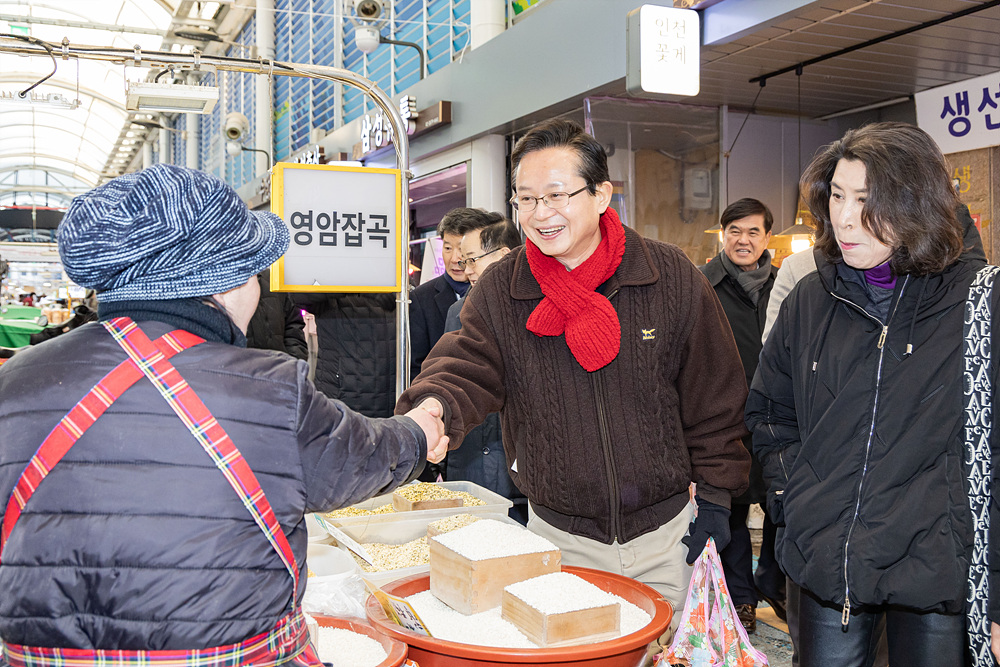 영등포구-영등포구상공회의소 협력  지역상권 활성화‘전통시장 가는 날’ 13번째 파일