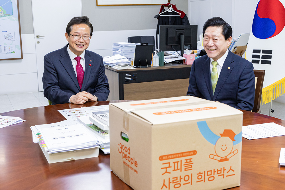 2026 희망온돌 따뜻한 겨울나기 전달식(굿피플) 4번째 파일