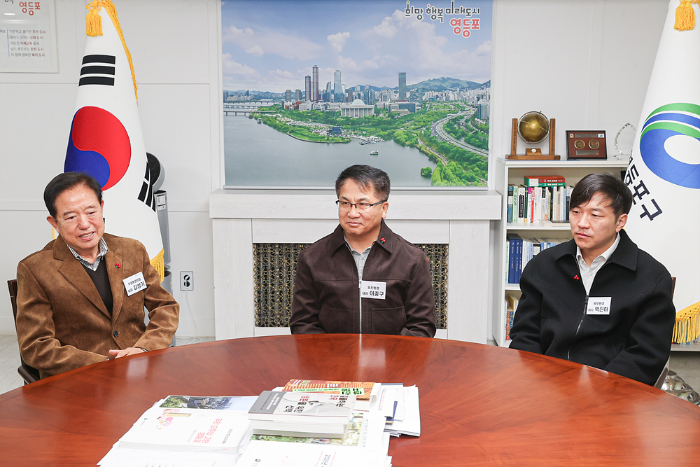 2026 희망온돌 따뜻한 겨울나기 전달식(청소 대행업체) 7번째 파일