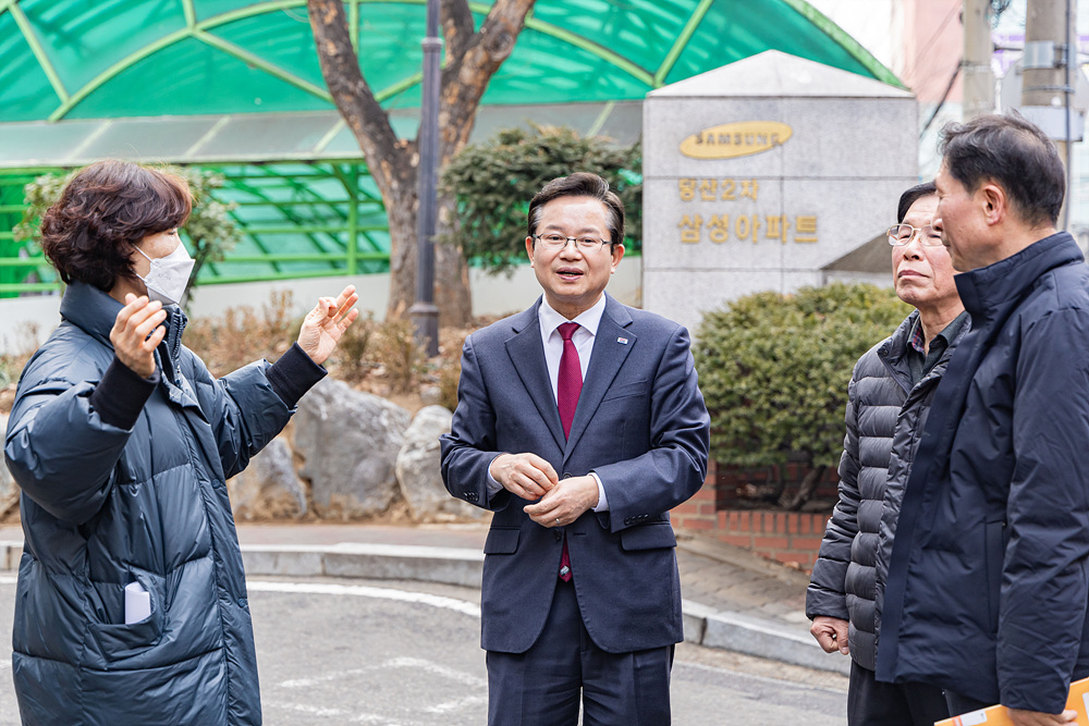 공동주택 입주민과의 열린간담회(당산2차삼성) 9번째 파일