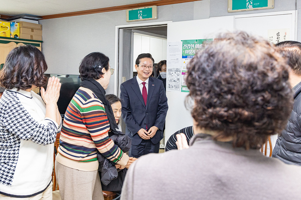 공동주택 입주민과의 열린간담회(당산2차삼성) 6번째 파일