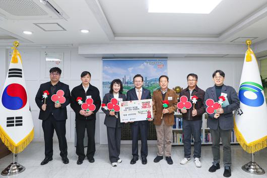 2026 희망온돌 따뜻한 겨울나기 전달식(청소 대행업체) 사진