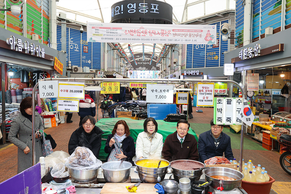 설맞이 전통시장 현장 방문 19번째 파일