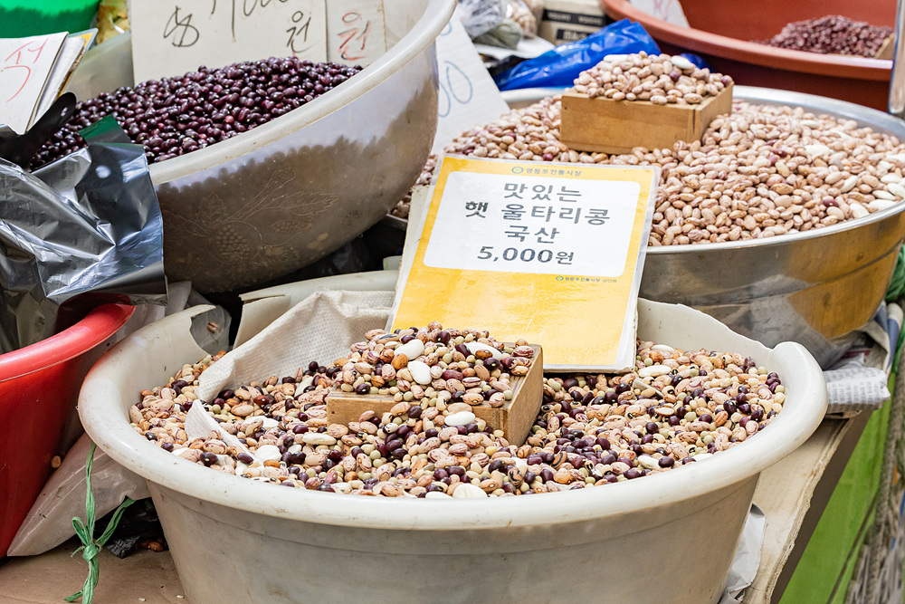 설맞이 전통시장 현장 방문 29번째 파일