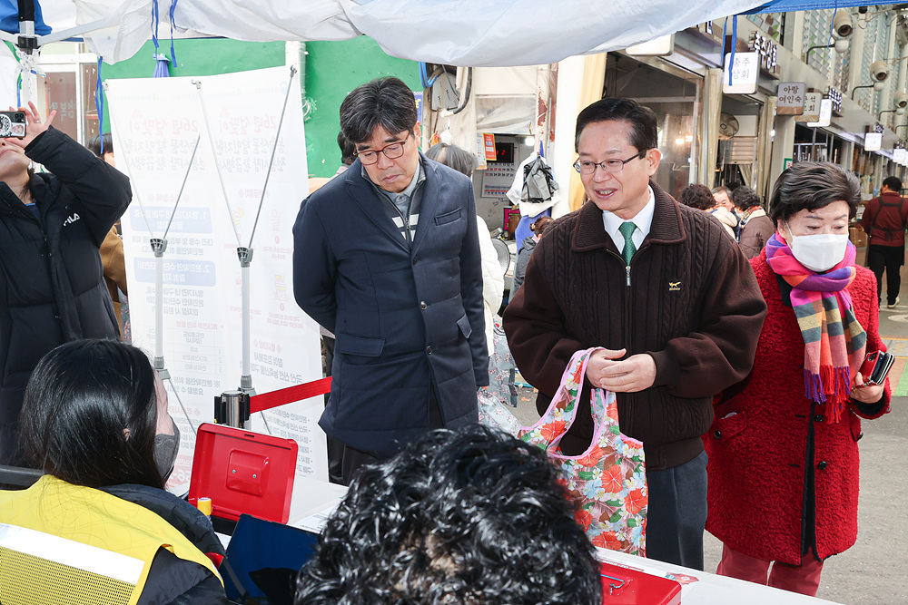 설맞이 전통시장 현장 방문 18번째 파일