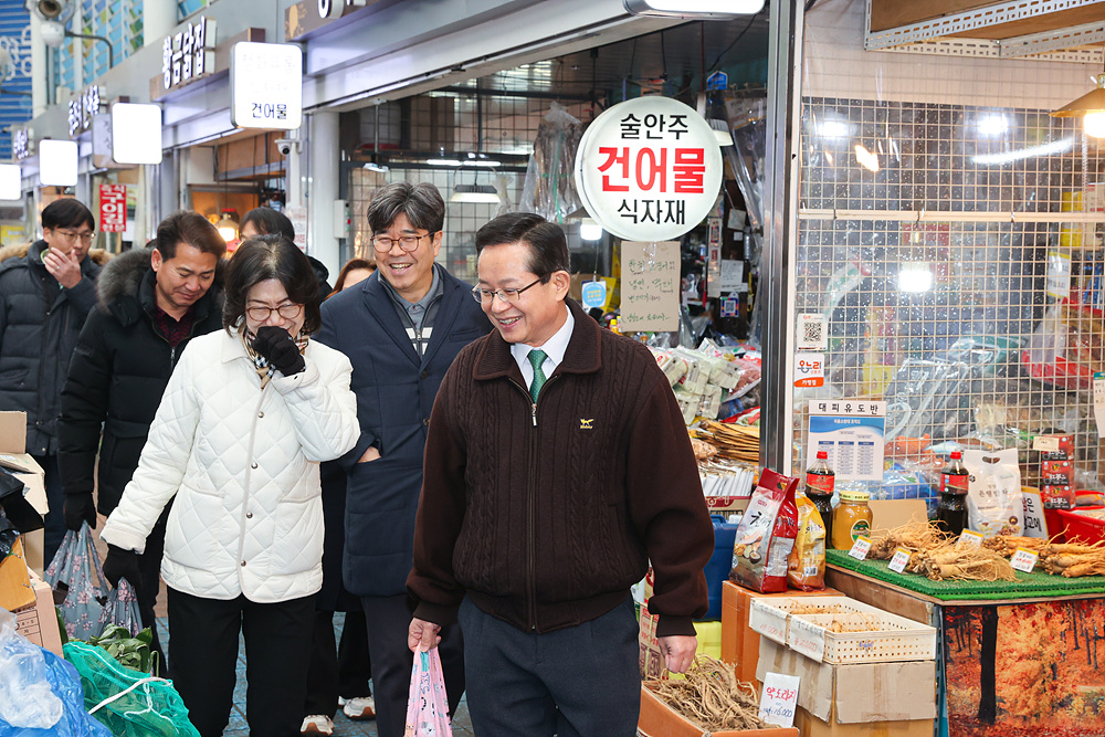 설맞이 전통시장 현장 방문 15번째 파일