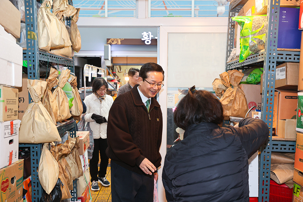 설맞이 전통시장 현장 방문 16번째 파일