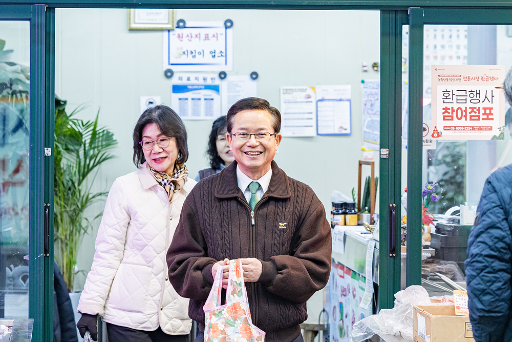 설맞이 전통시장 현장 방문 10번째 파일