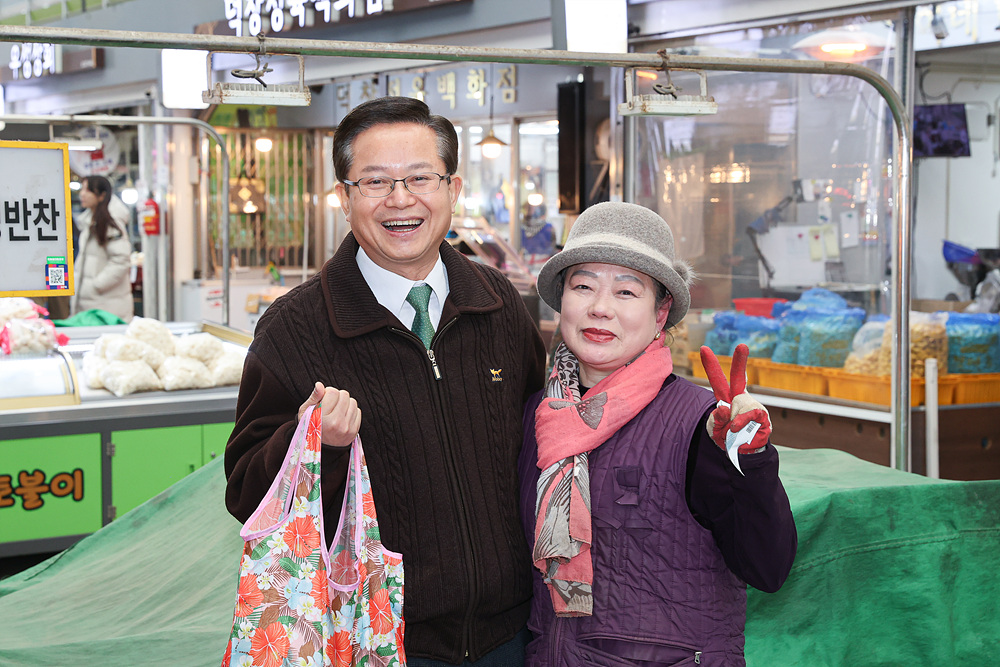 설맞이 전통시장 현장 방문 5번째 파일