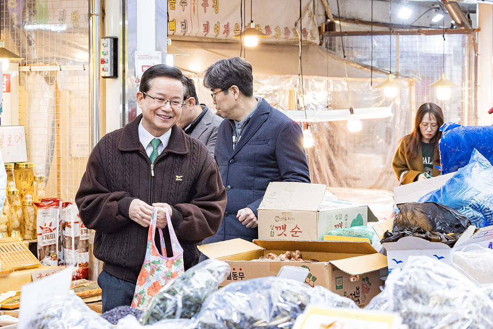 설맞이 전통시장 현장 방문 4번째 파일