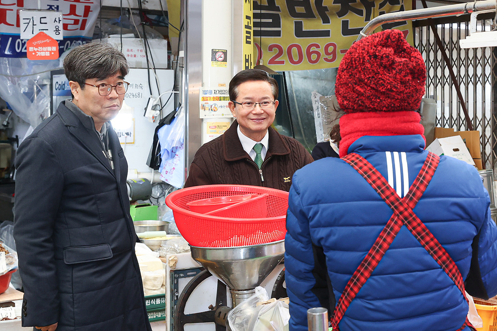 설맞이 전통시장 현장 방문 17번째 파일