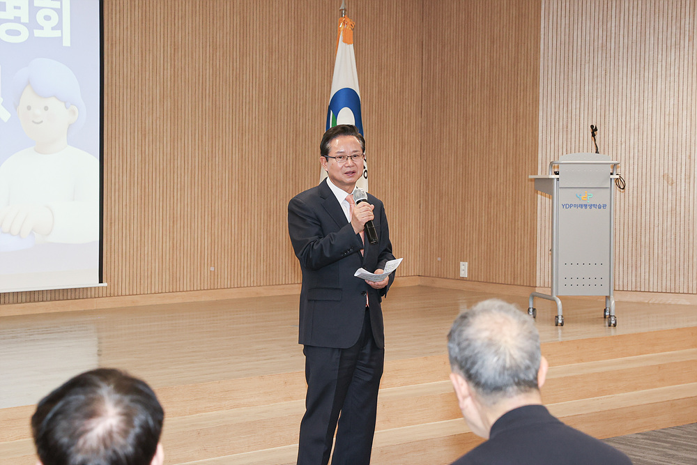 2026년 구민 AI교육 설명회 3번째 파일