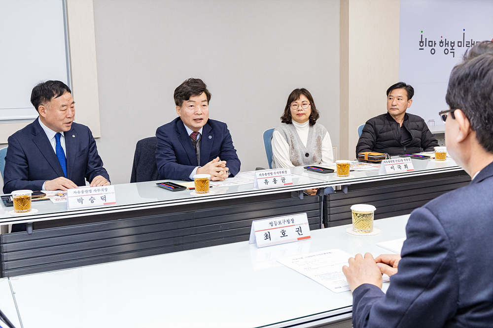 2026 직능단체 신년간담회(한국자유총연맹) 6번째 파일