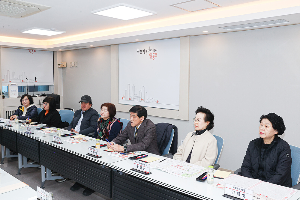 2026 직능단체 신년간담회 (자원봉사연합회) 5번째 파일