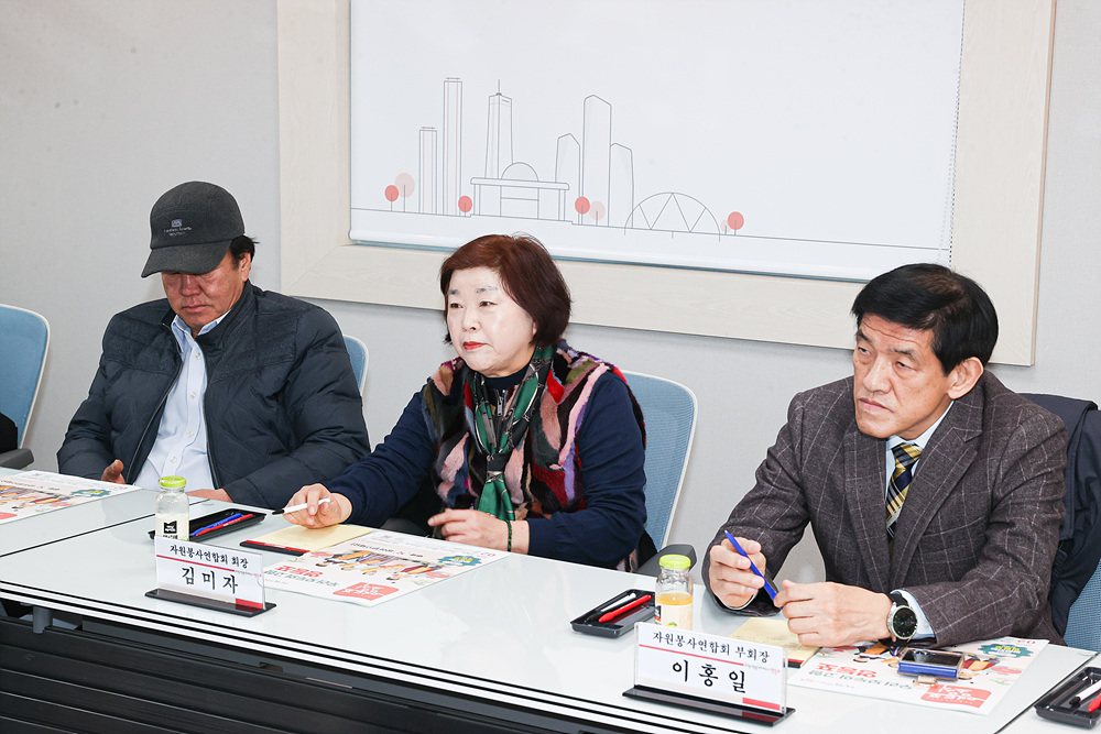 2026 직능단체 신년간담회 (자원봉사연합회) 7번째 파일