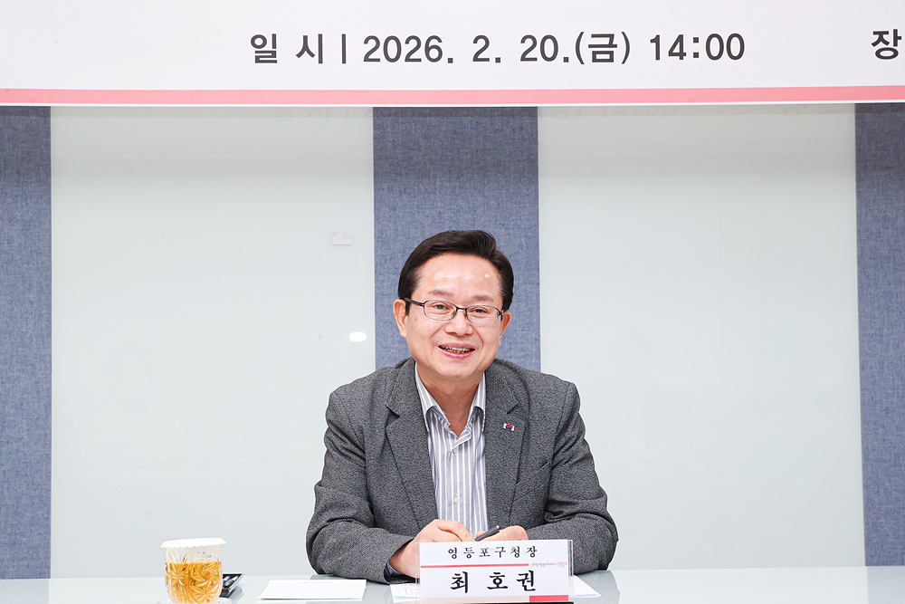 2026 직능단체 신년간담회 (자원봉사연합회) 2번째 파일