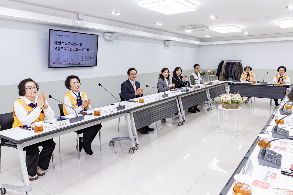 2026 직능단체 신년간담회(대한적십자사봉사회 영등포구협의회 6번째 파일