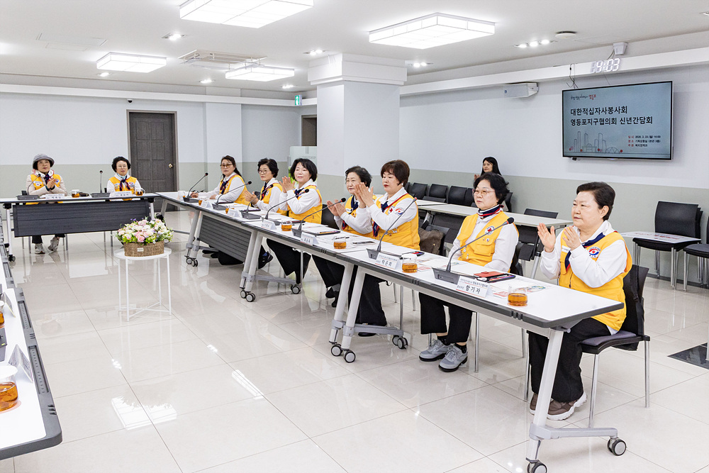 2026 직능단체 신년간담회(대한적십자사봉사회 영등포구협의회 9번째 파일