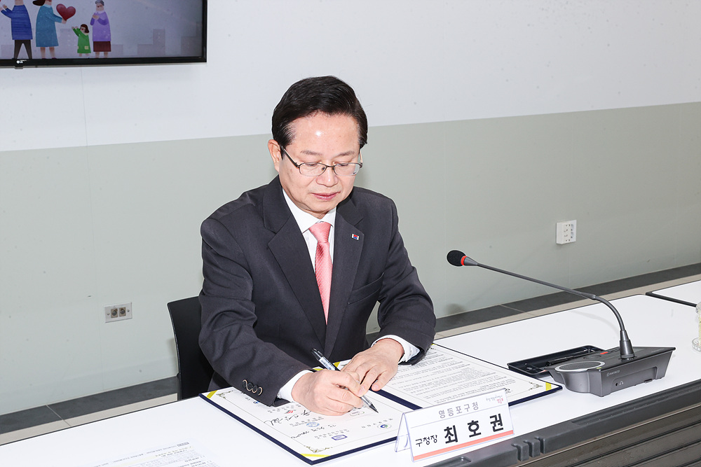 영등포구- 퇴원환자 연계 의료기관 협약식 4번째 파일