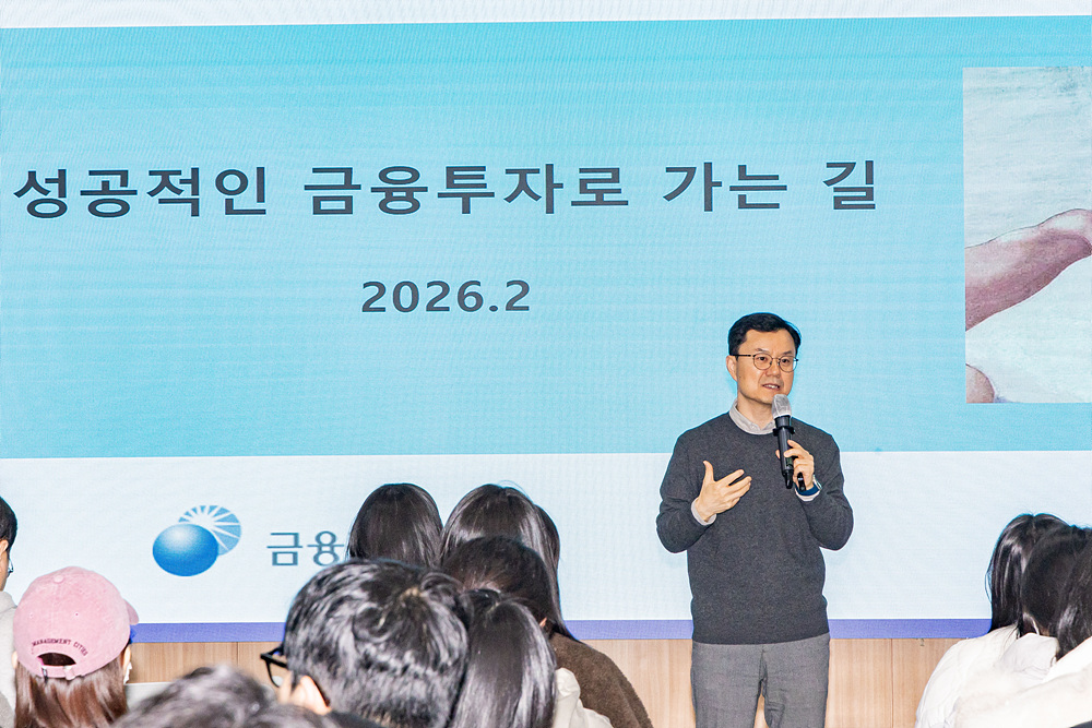 2026년 상반기 청년 실전경제교육 7번째 파일