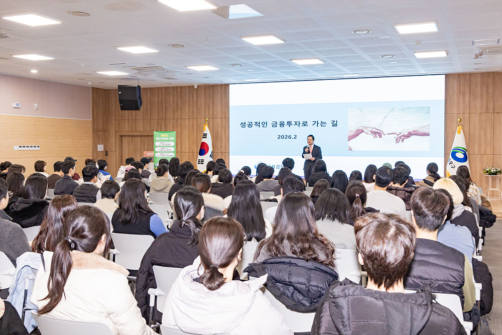 2026년 상반기 청년 실전경제교육 3번째 파일