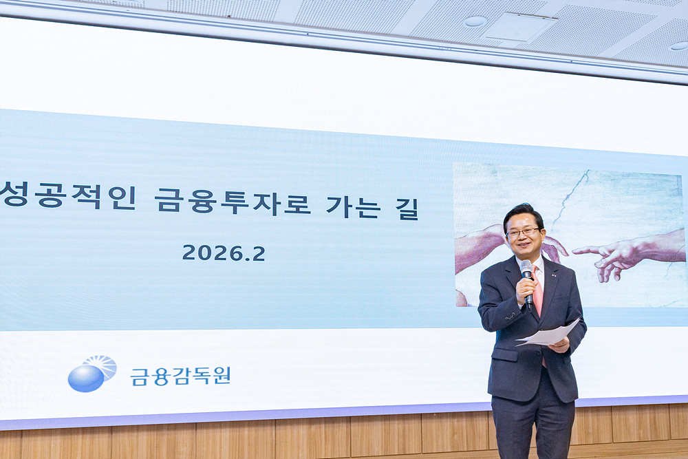 2026년 상반기 청년 실전경제교육 1번째 파일