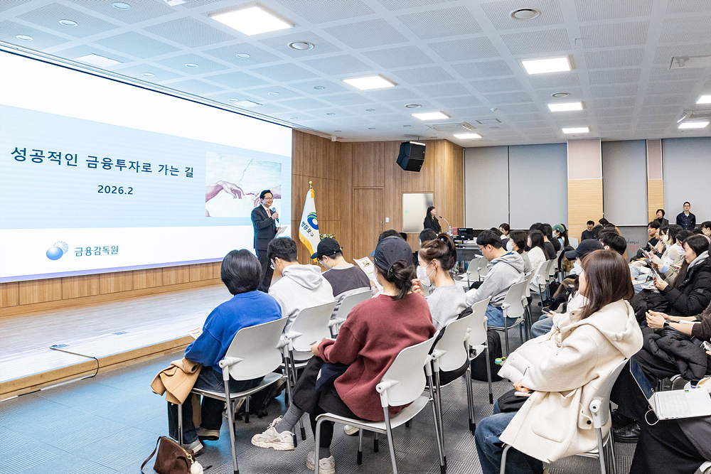 2026년 상반기 청년 실전경제교육 4번째 파일