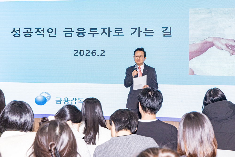 2026년 상반기 청년 실전경제교육 2번째 파일