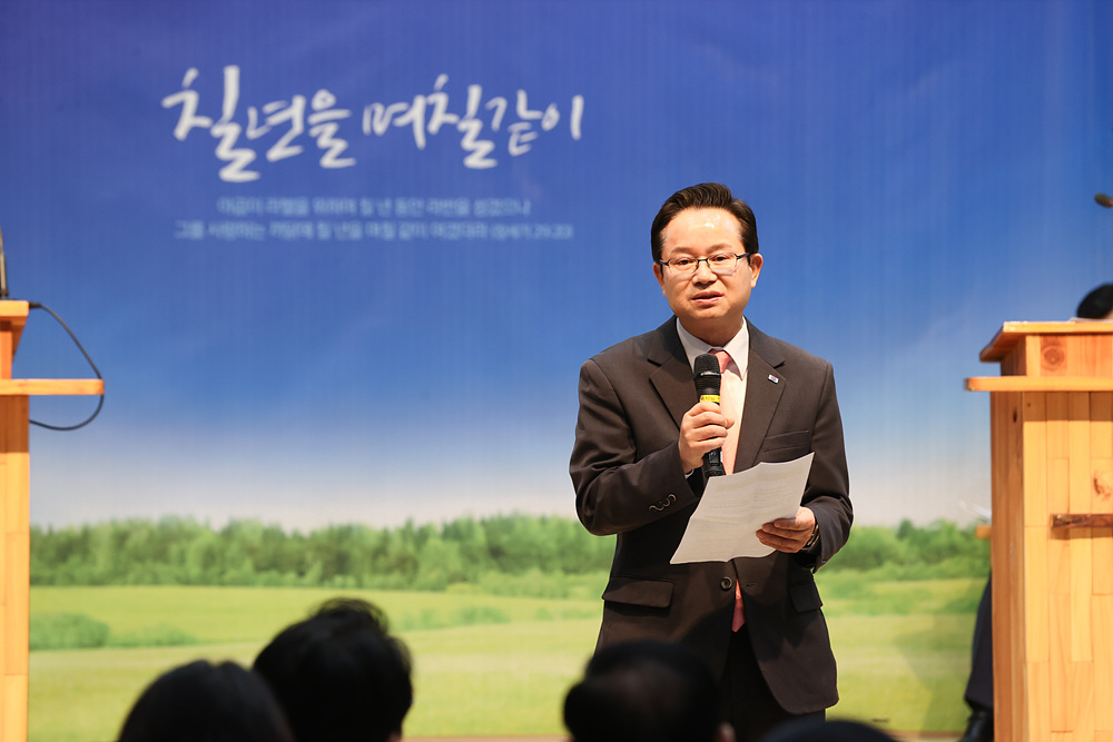 107주년 3·1절 조찬기도회 1번째 파일