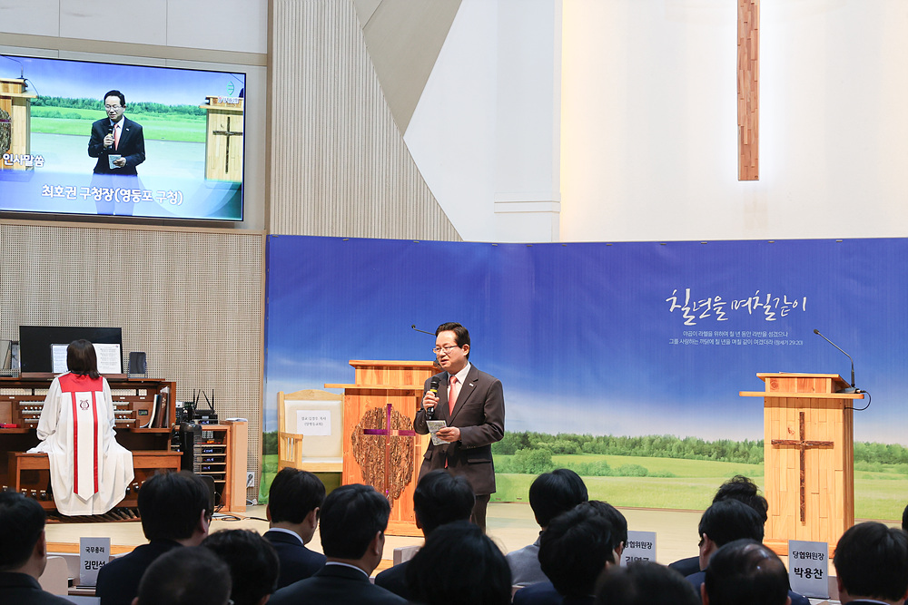 107주년 3·1절 조찬기도회 2번째 파일